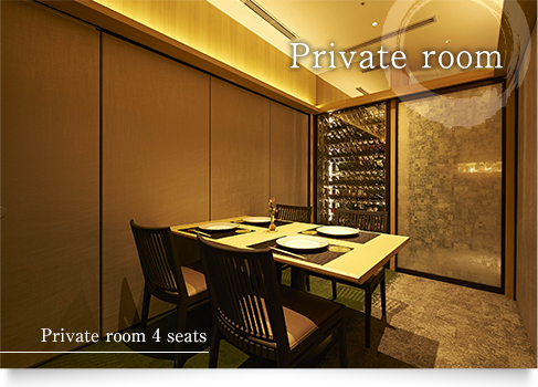 Private room