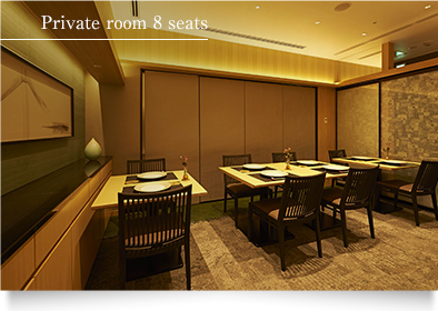 Private room