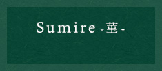 sumire