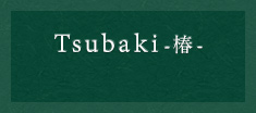 tsubaki