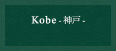 kobe