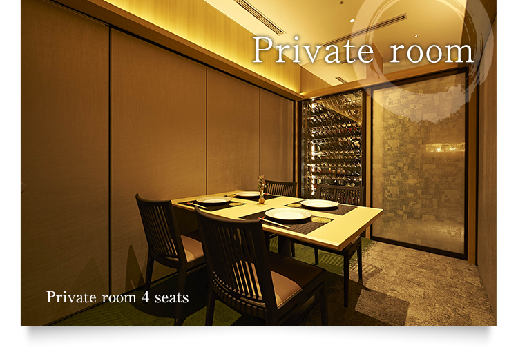 private room