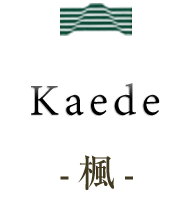 kaede