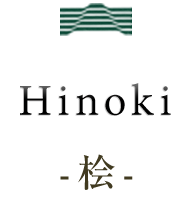 hinoki