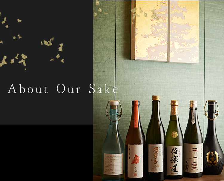 About Our Sake