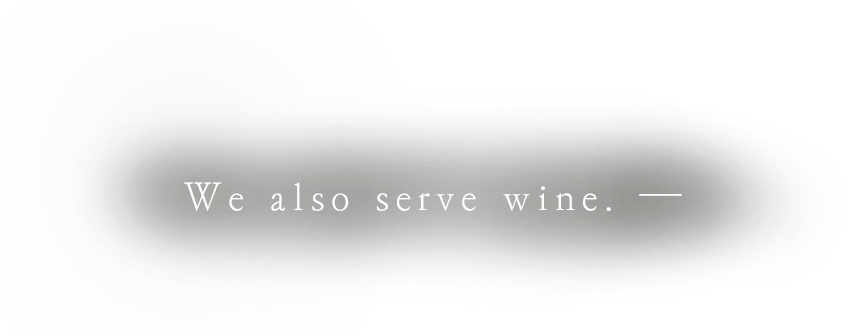 We also serve wine.