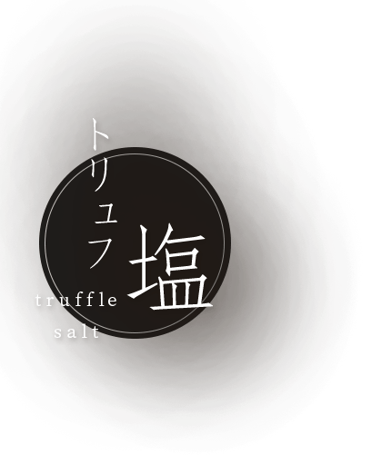 Truffle Salt